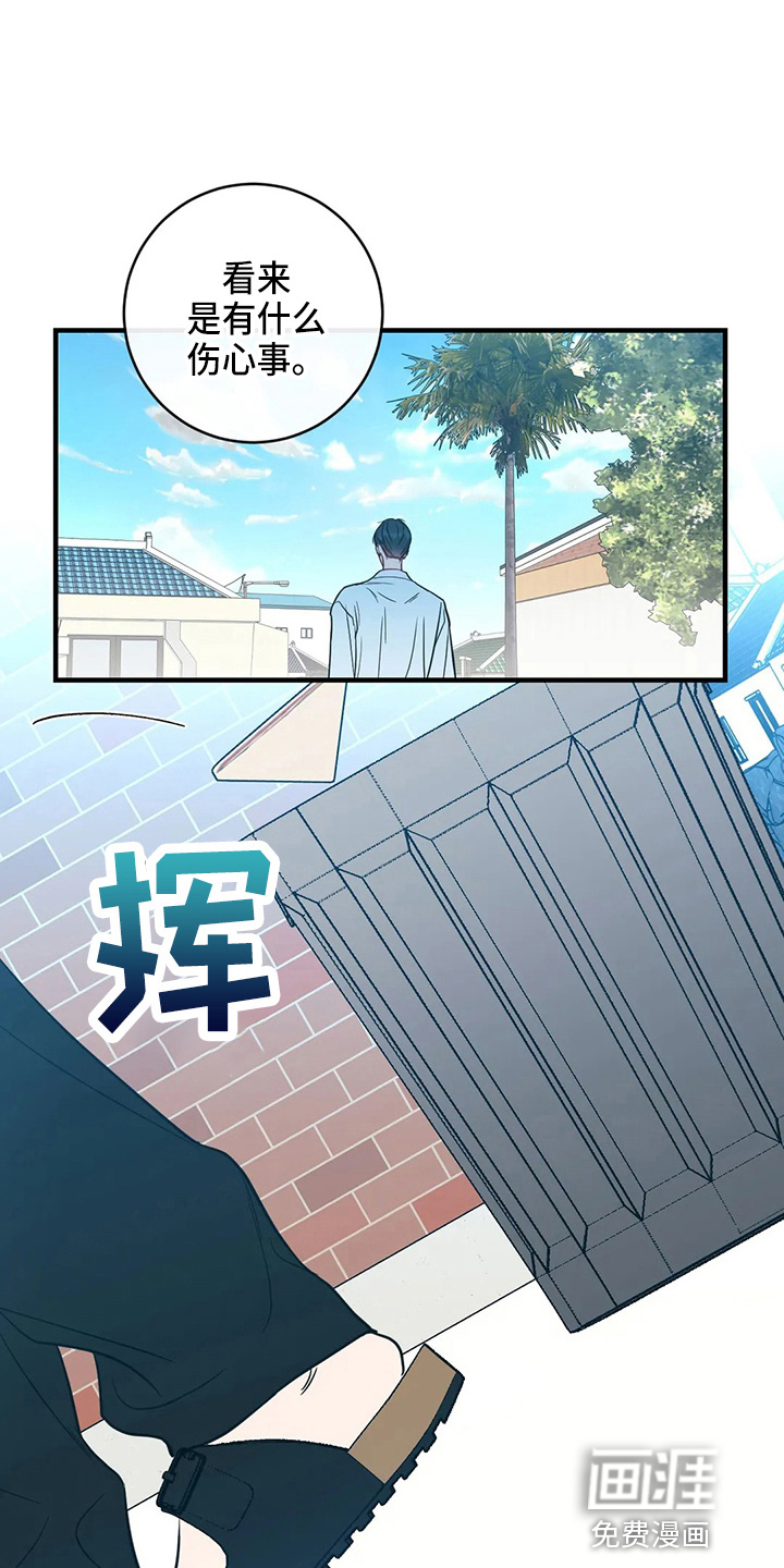 幻想的根源第49话图