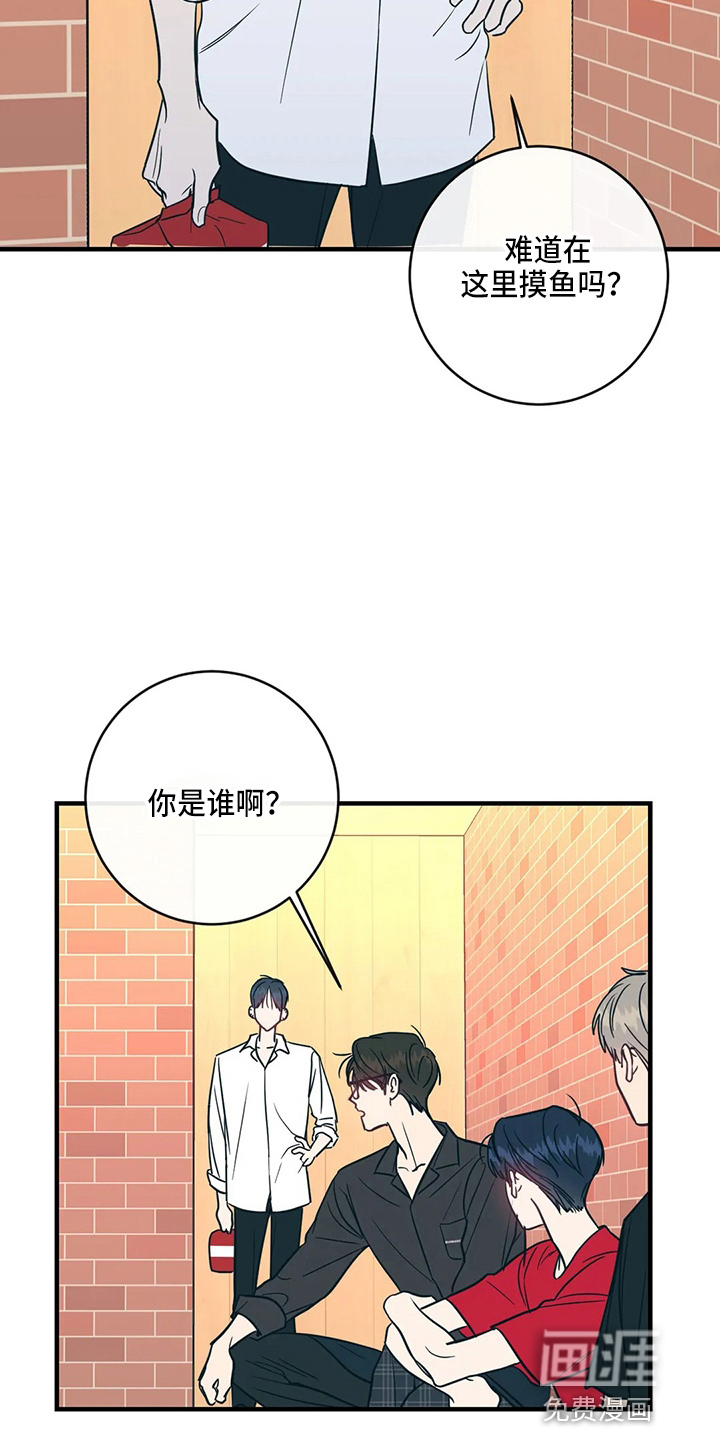 幻想的根源第50话图