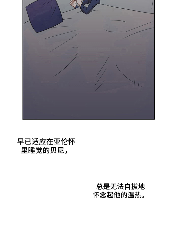 婚姻话事人第6话图