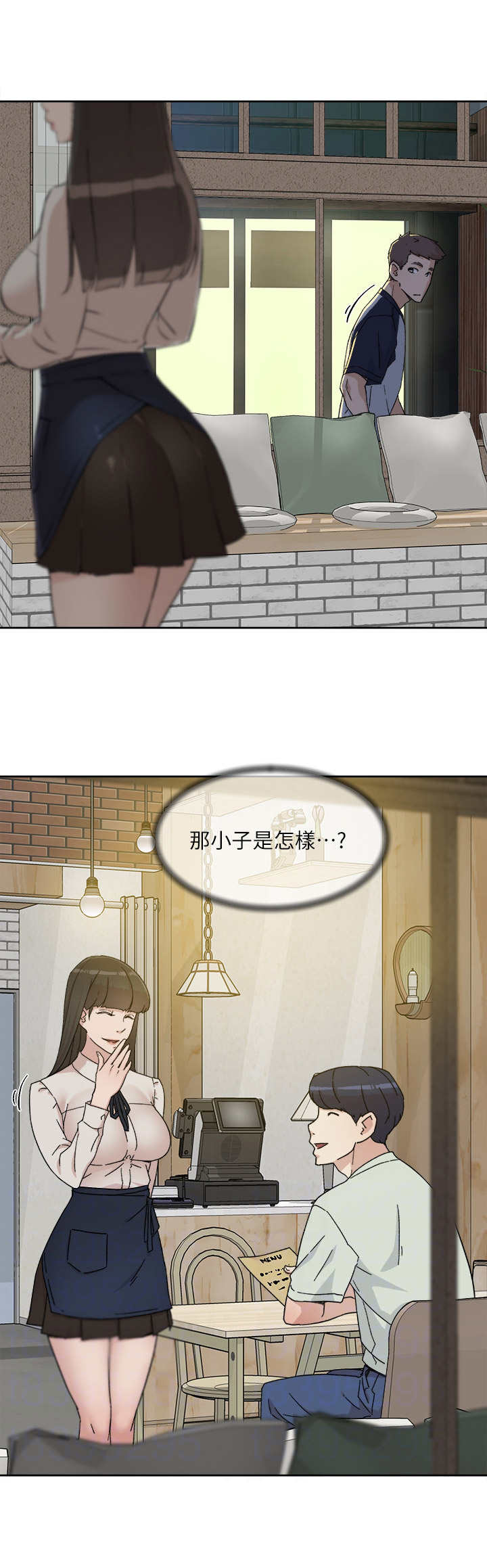 好友环绕第16话图