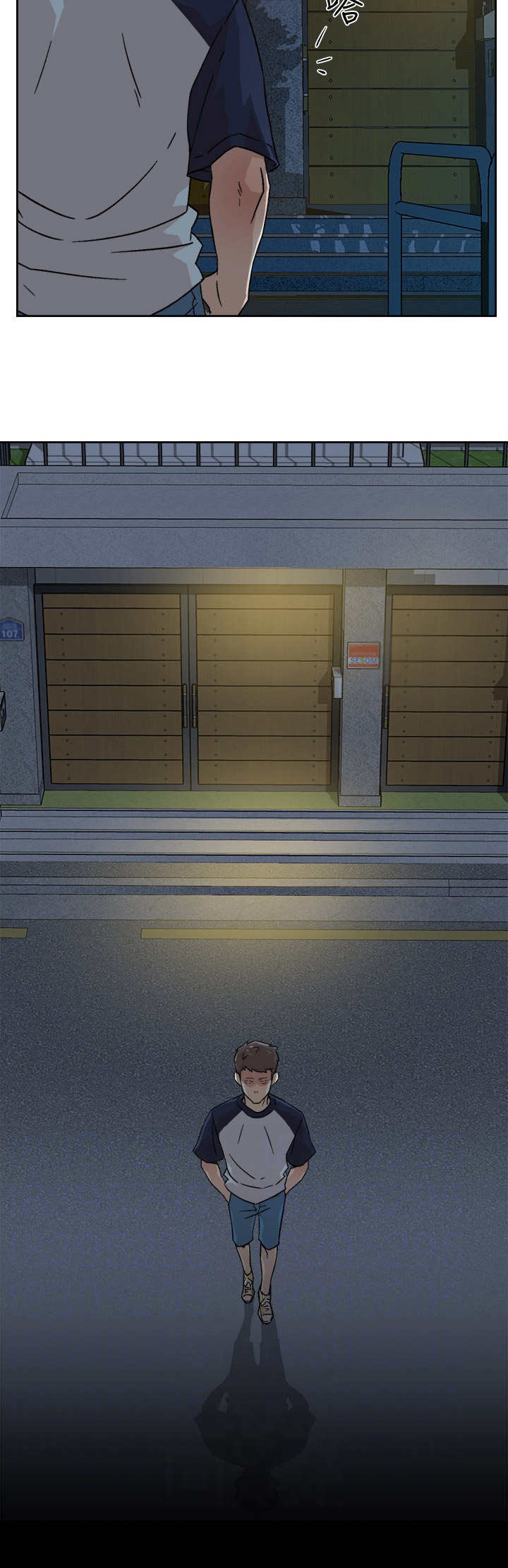 好友环绕第19话图