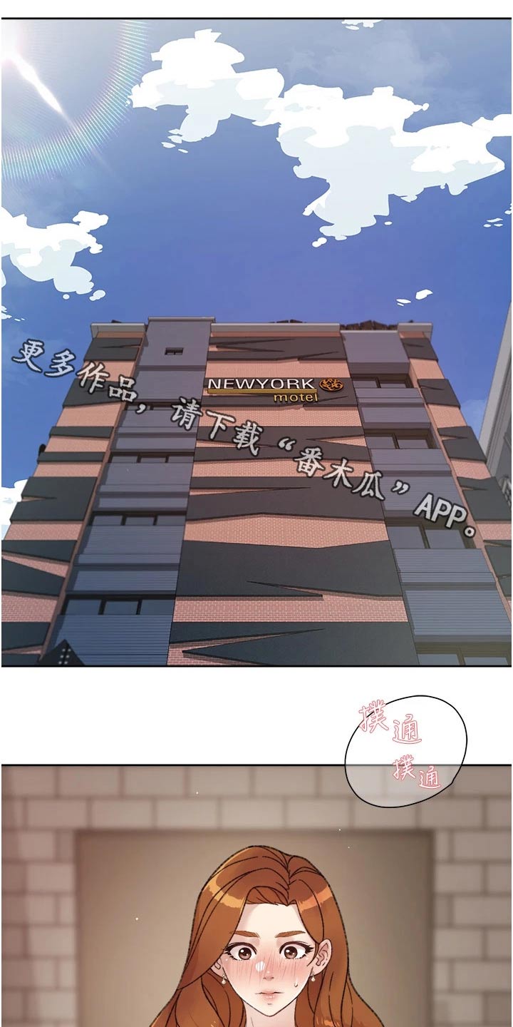 好友环绕第39话图