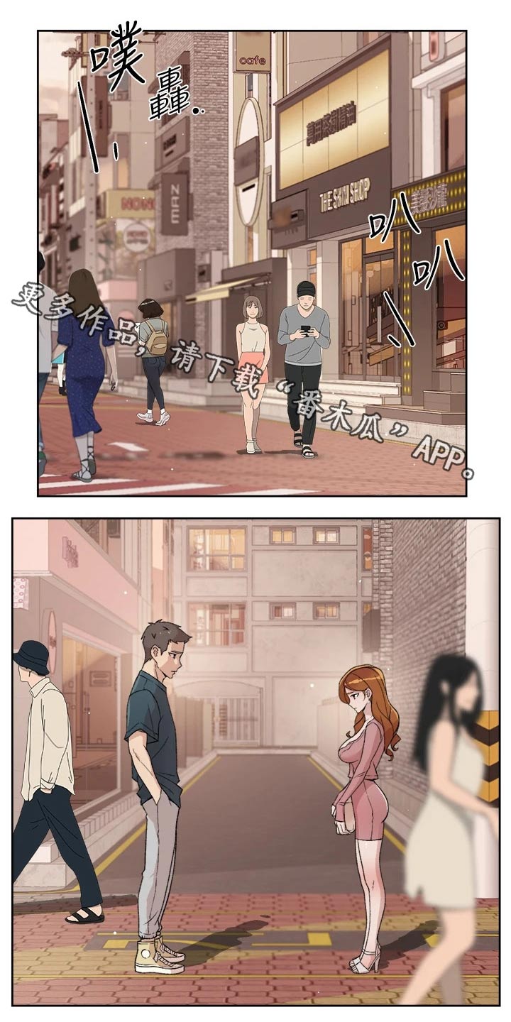 好友环绕第40话图