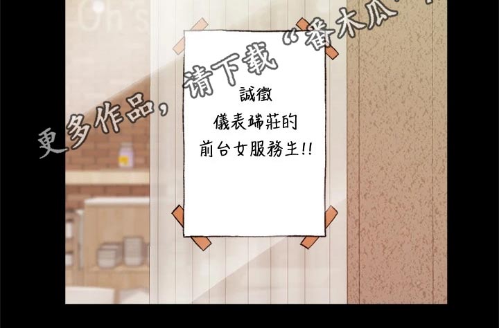 好友环绕第43话图