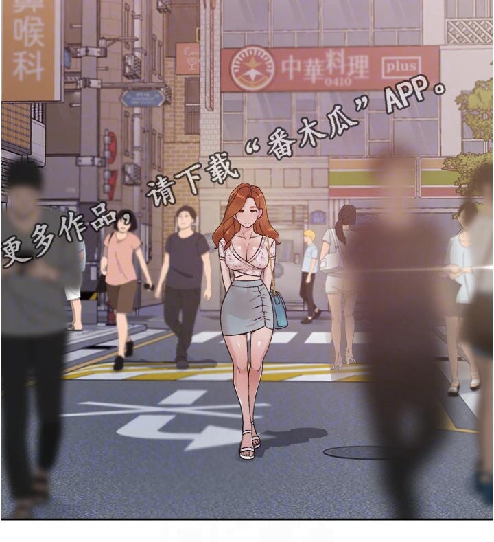 好友环绕第47话图