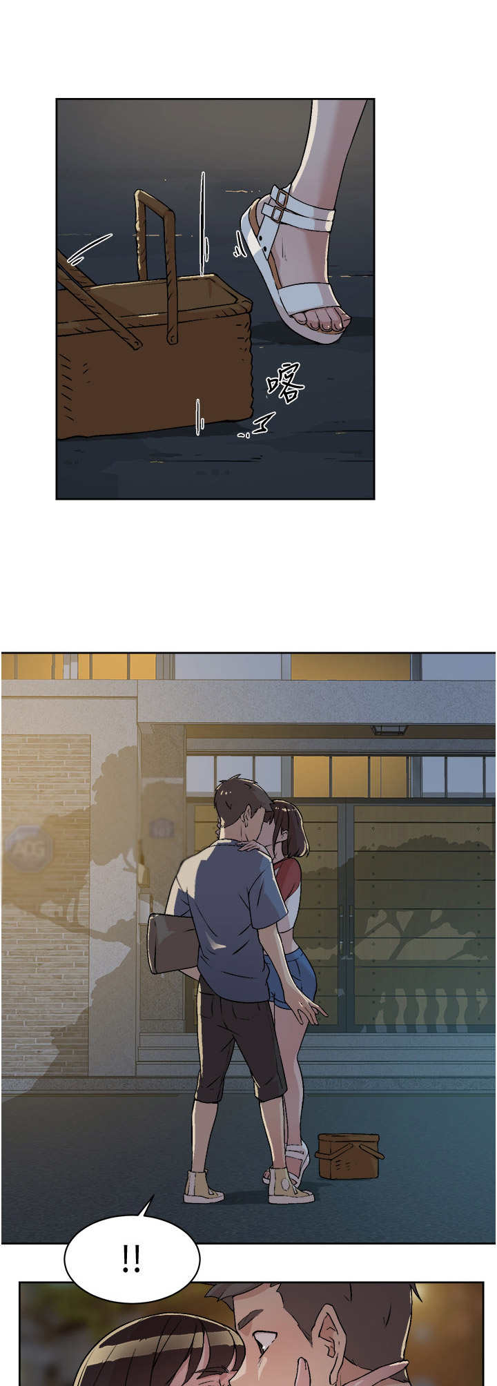 好友环绕第8话图