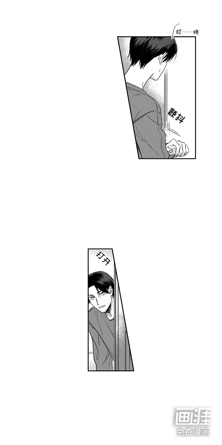 活下去的理由第12话图