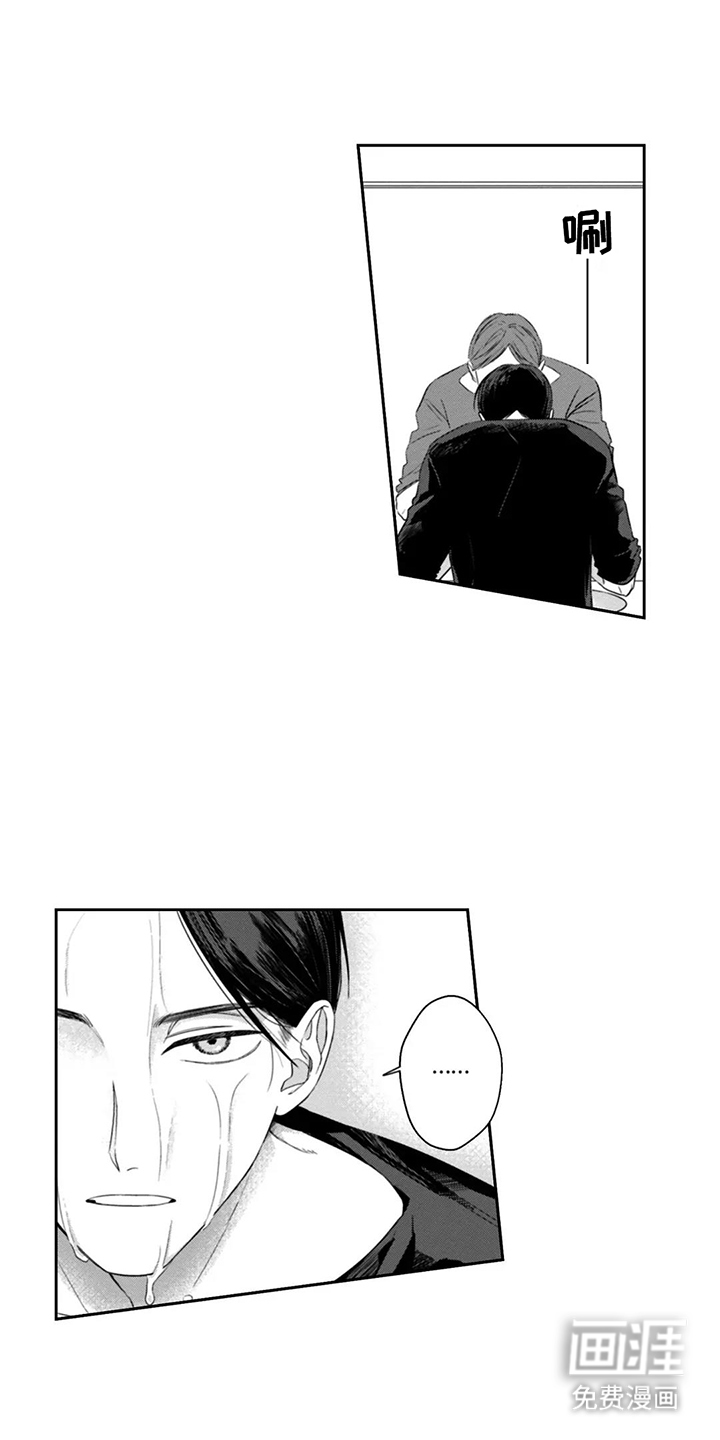 活下去的理由第15话图