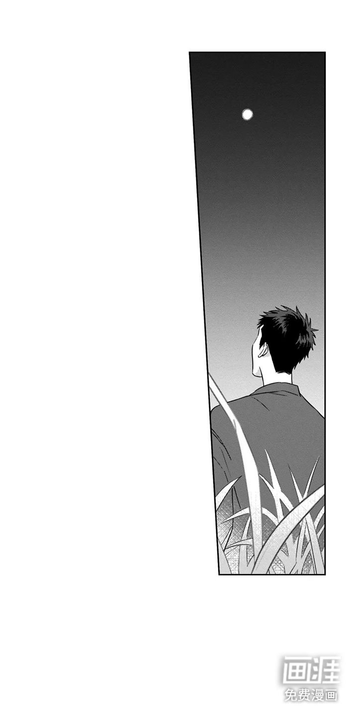 活下去的理由第9话图