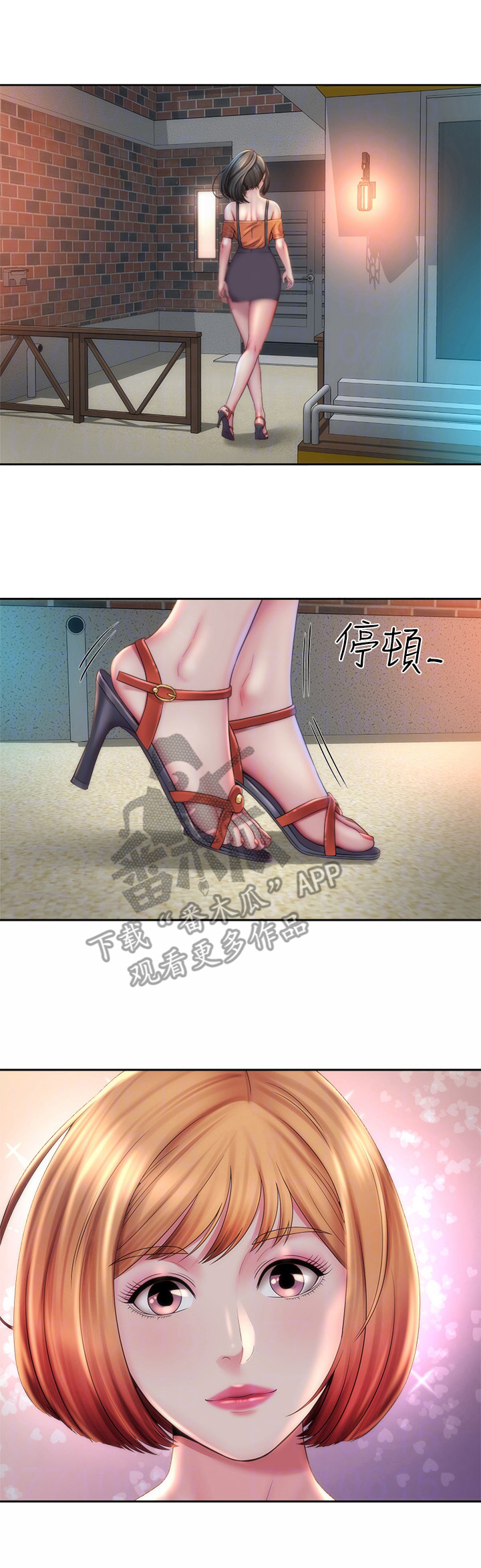 海的拥抱第13话图