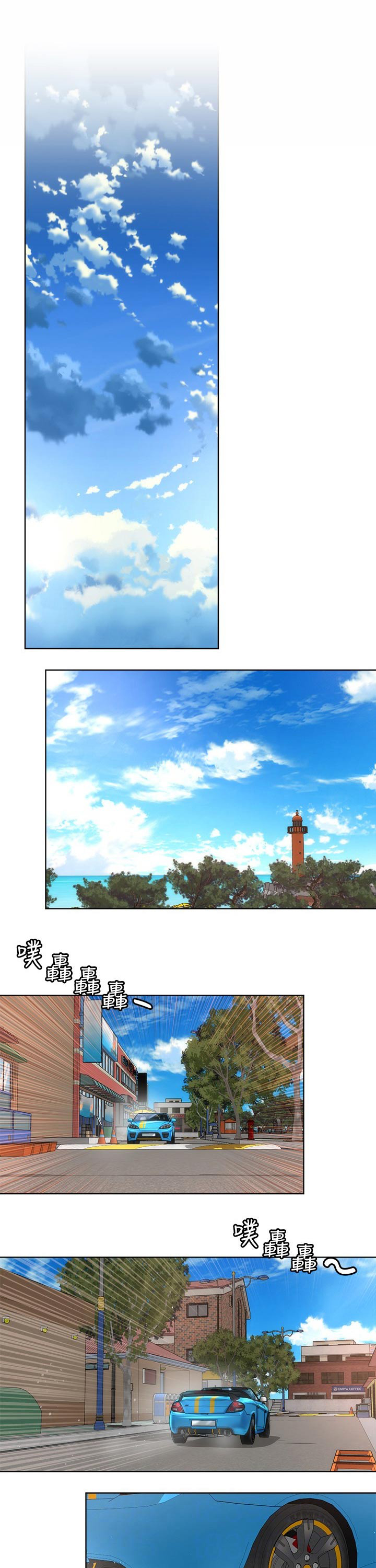 海的拥抱第32话图