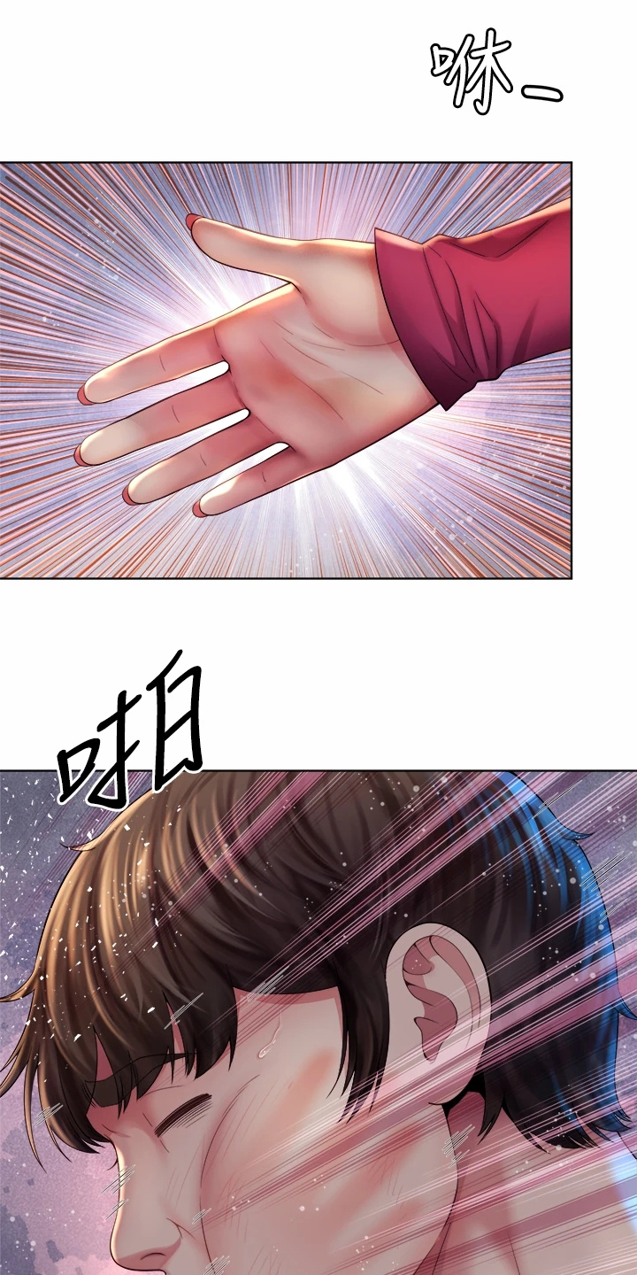 海的拥抱第44话图