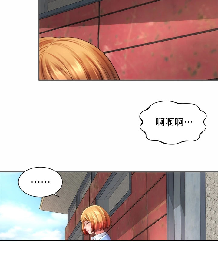 海的拥抱第47话图