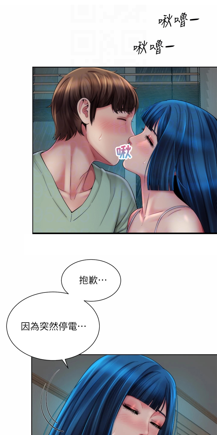 海的拥抱第50话图