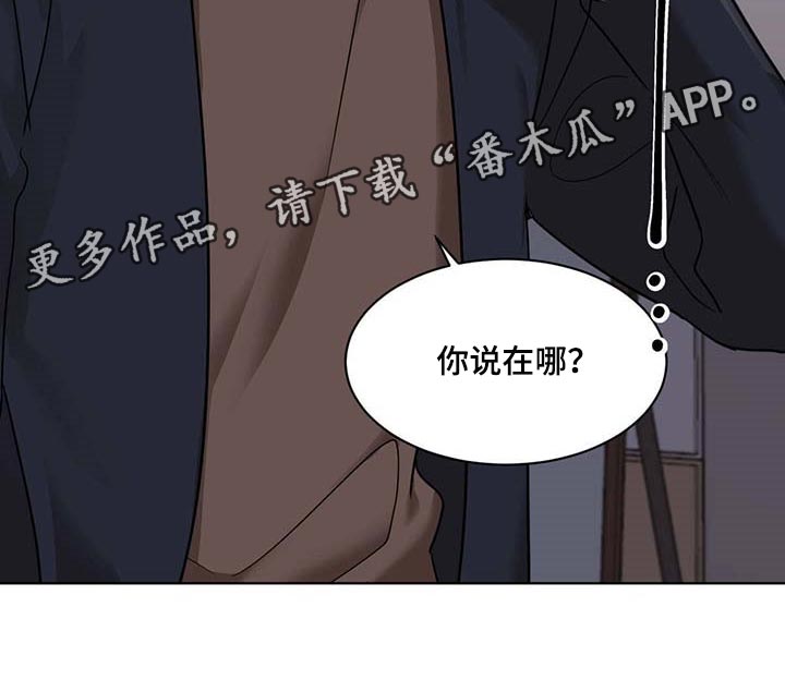 化蛇第48话图