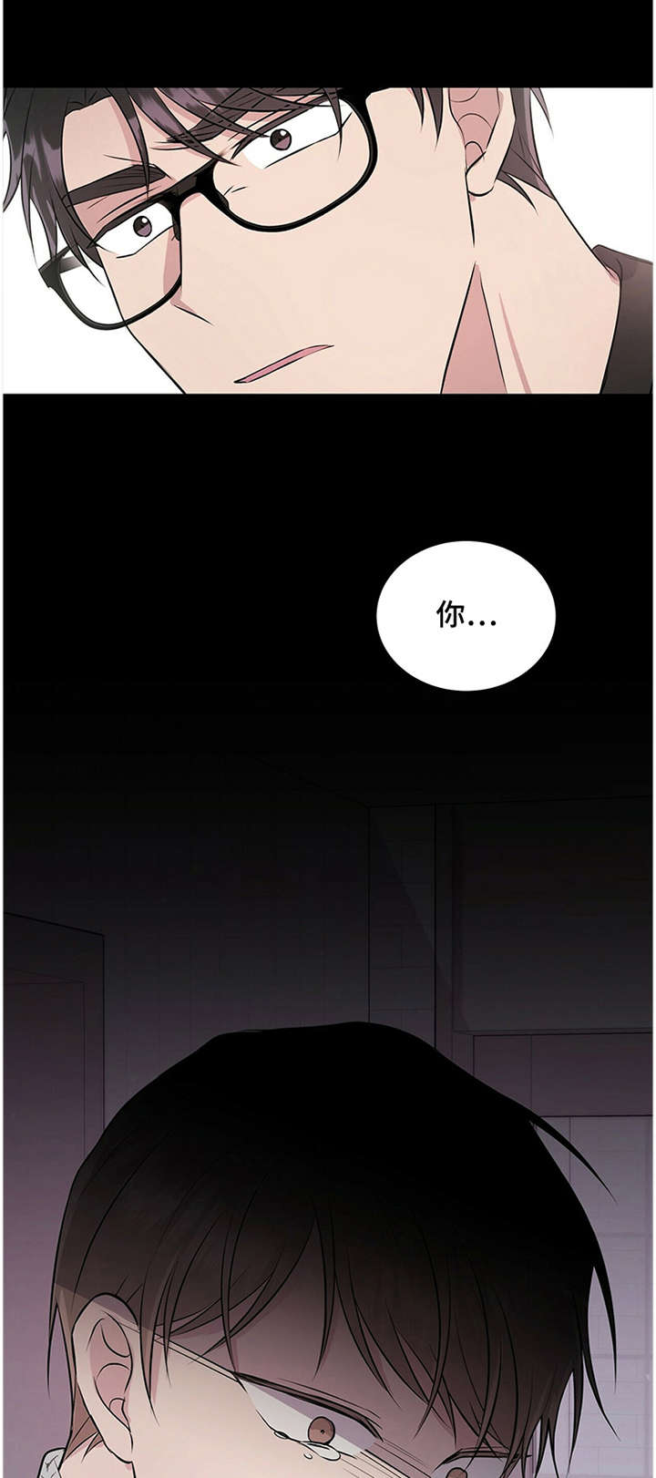 合同恋爱第35话图