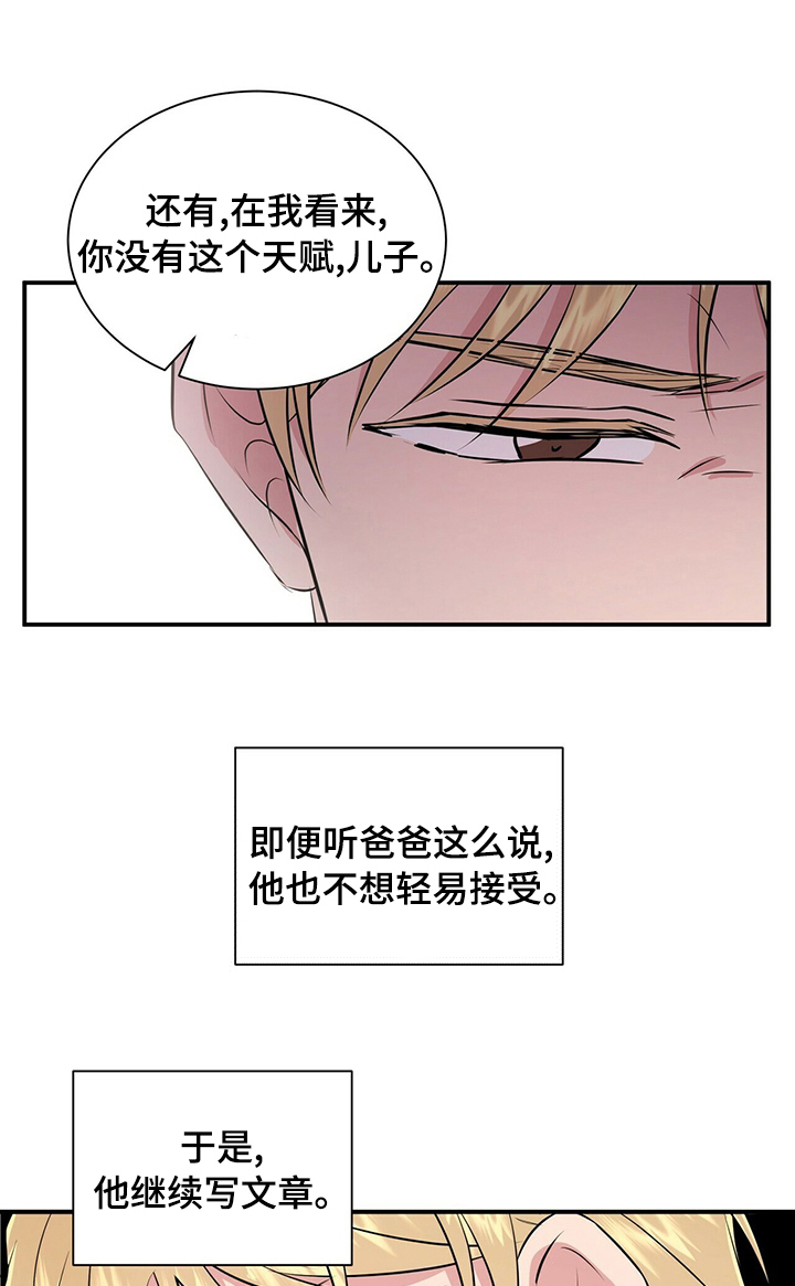 合同恋爱第45话图