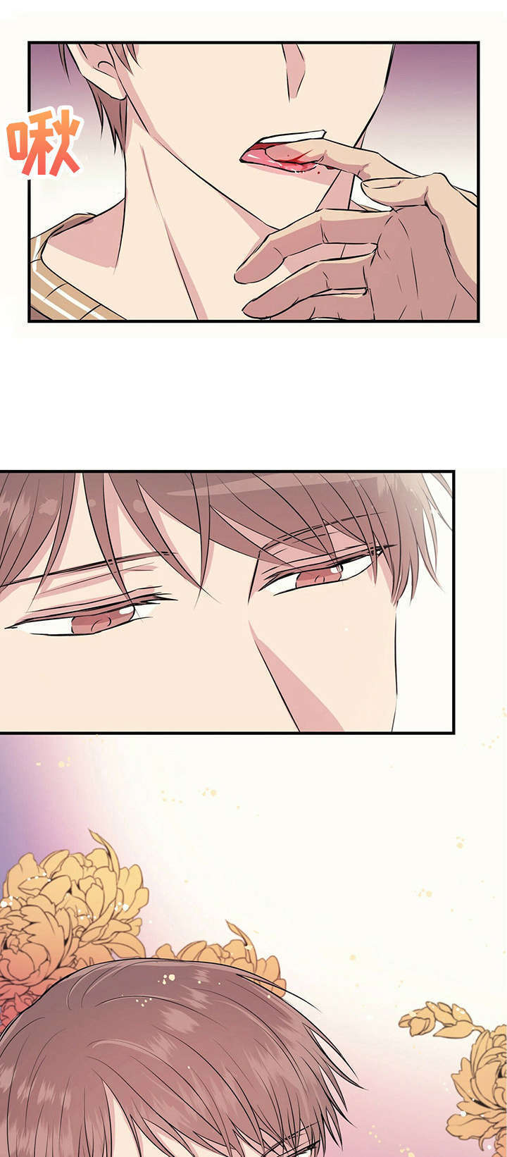 合同恋爱第9话图