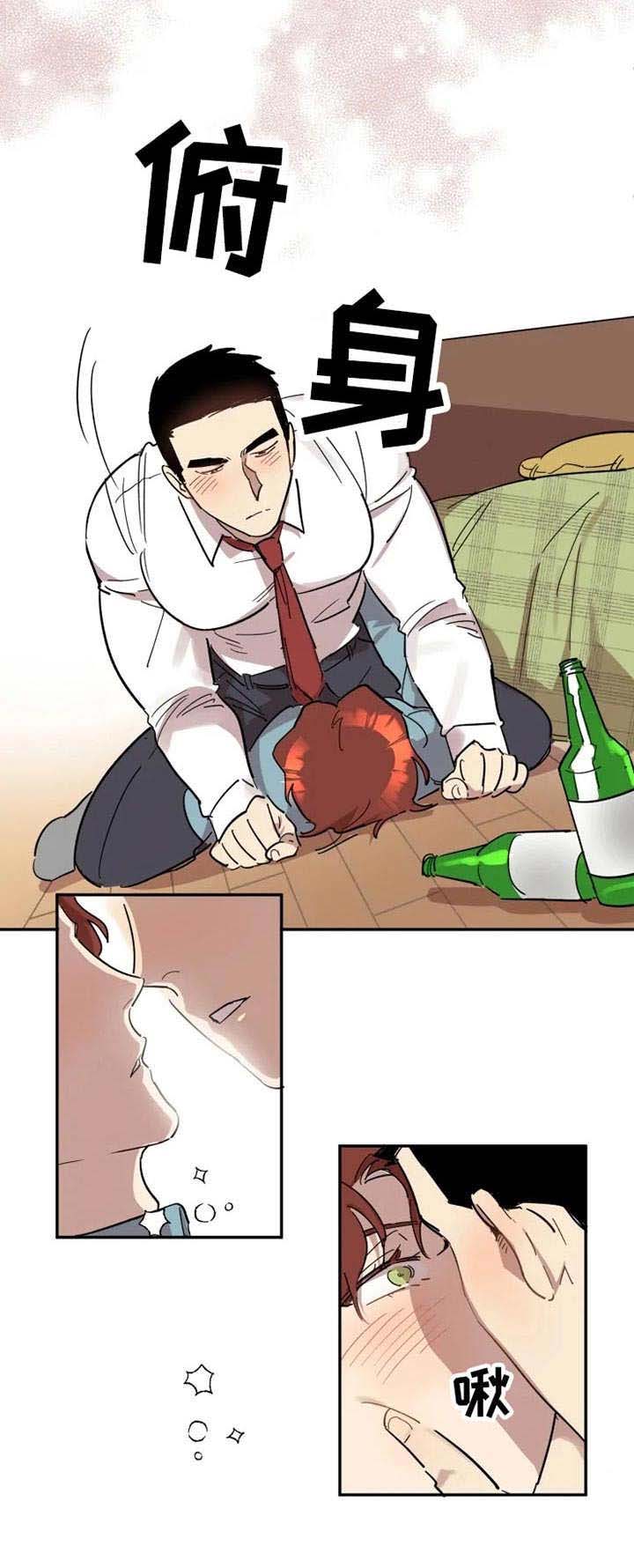 混蛋帅哥第14话图