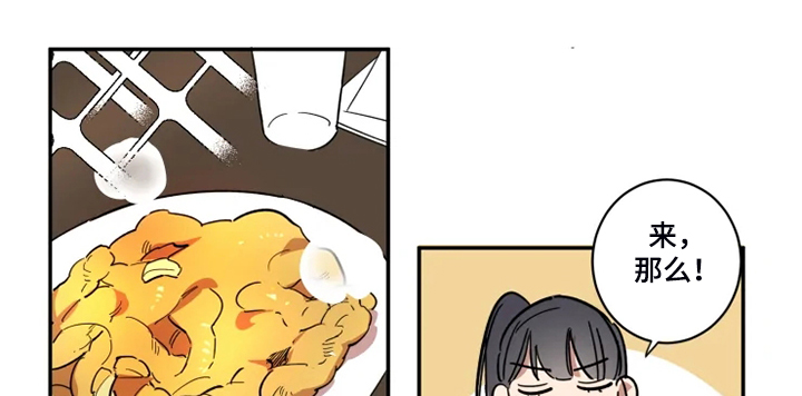 混蛋帅哥第44话图