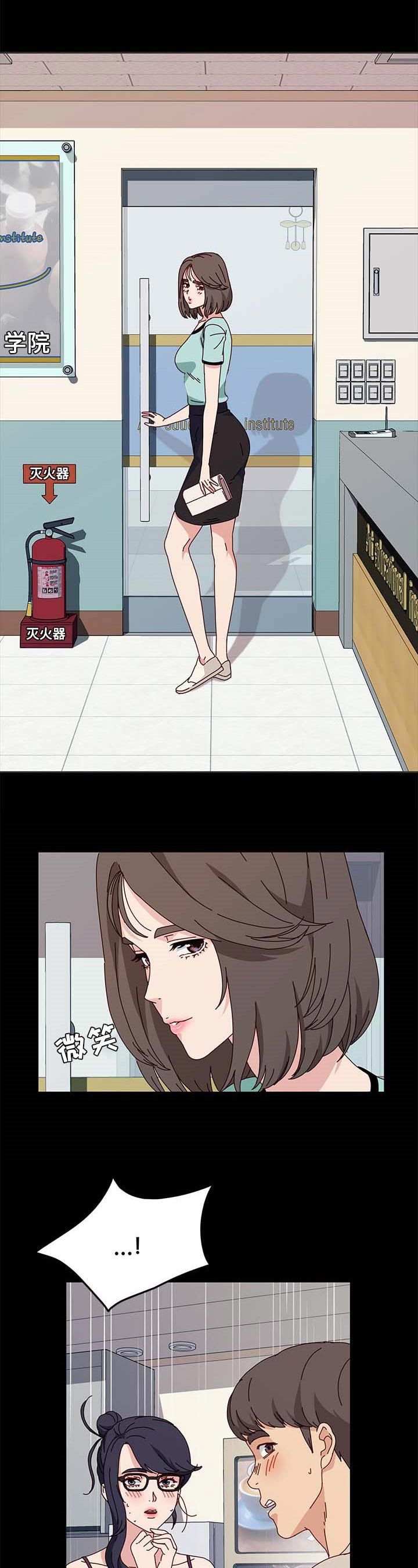 画室模特第14话图