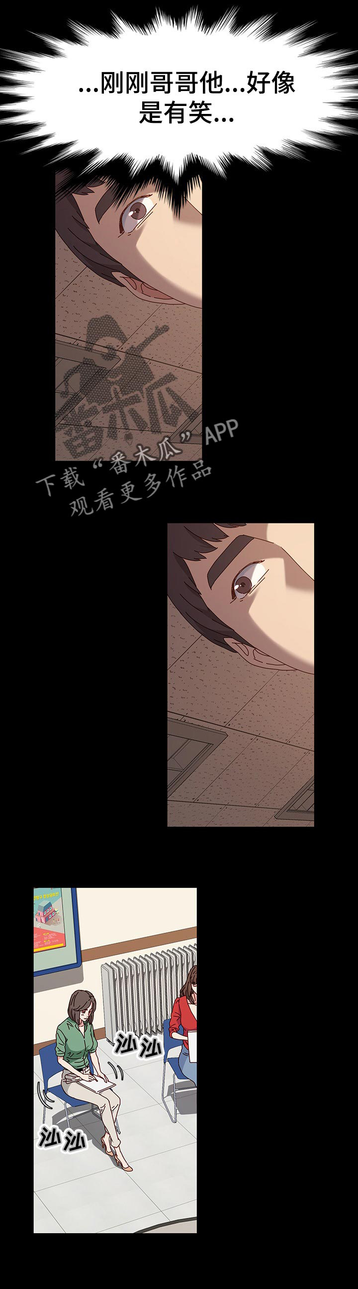 画室模特第24话图