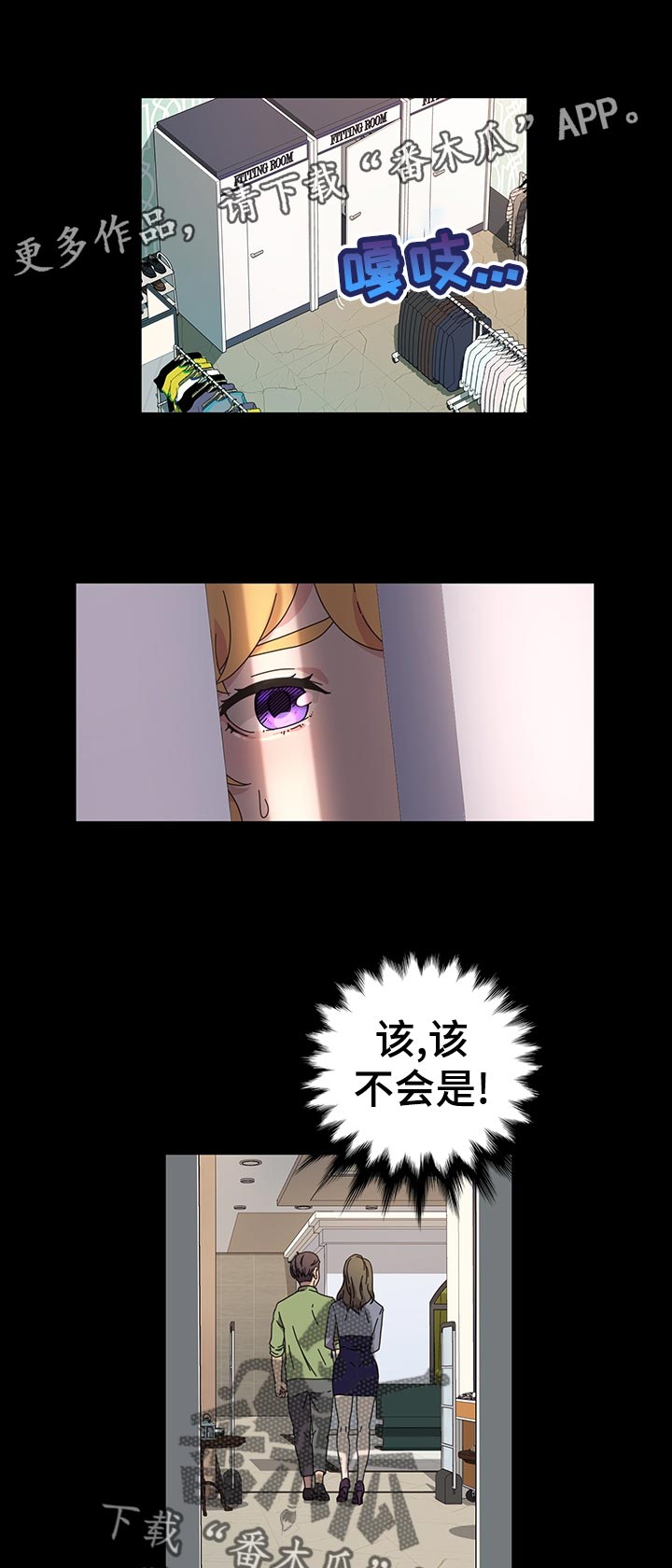 画室模特第31话图