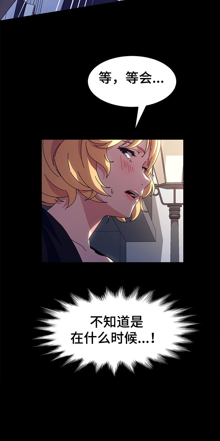 画室模特第33话图