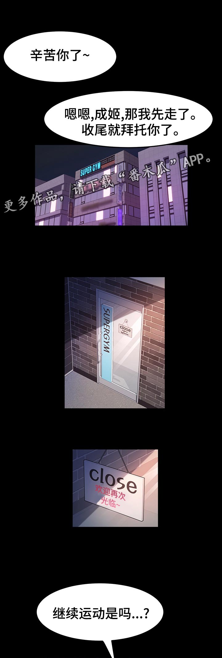 画室模特第35话图