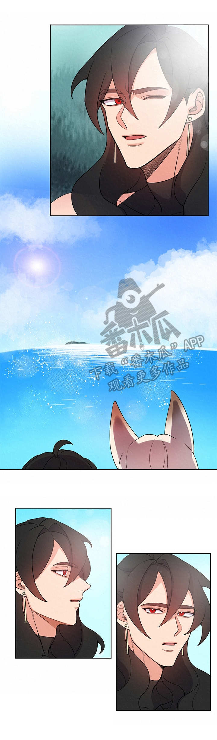 狐狼变第10话图