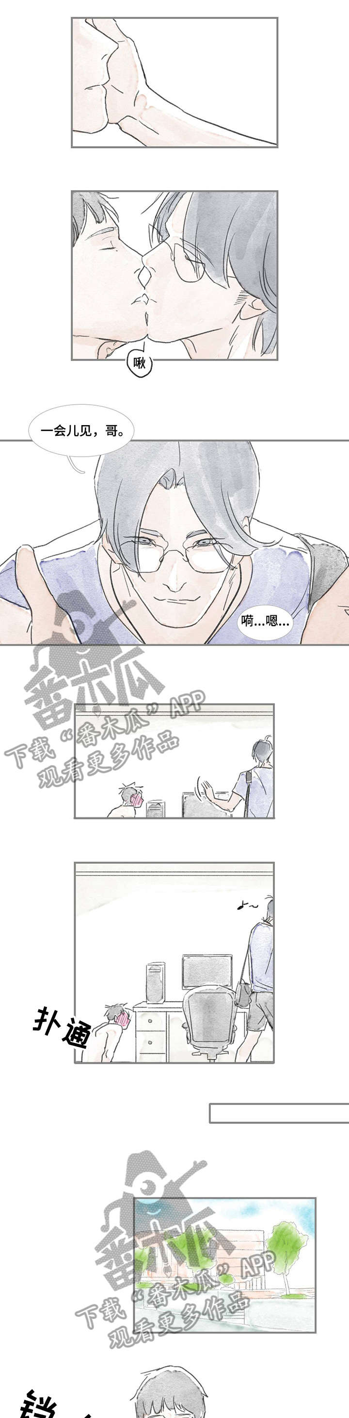 海豚教练第11话图