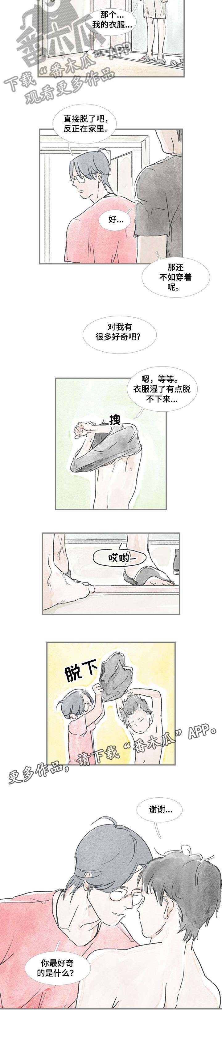 海豚教练第16话图