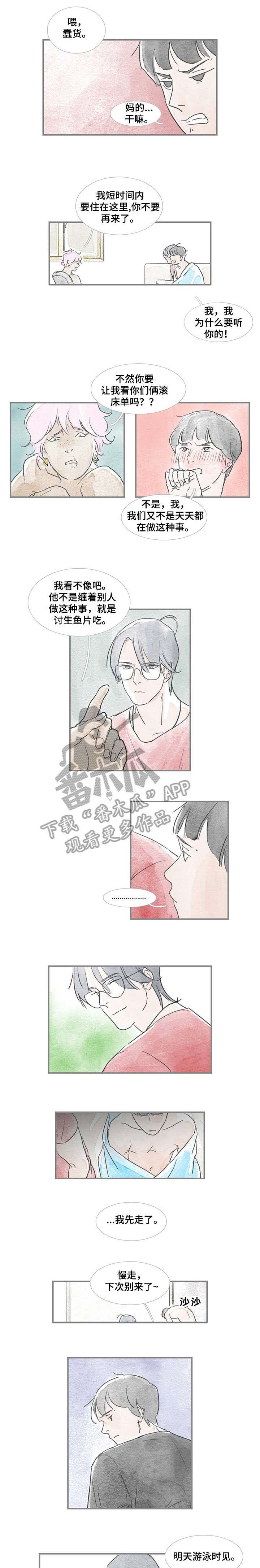 海豚教练第19话图