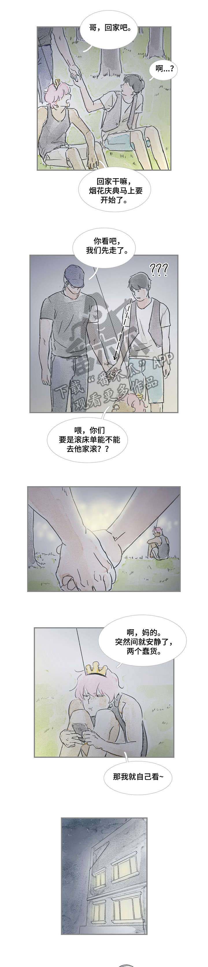 海豚教练第25话图