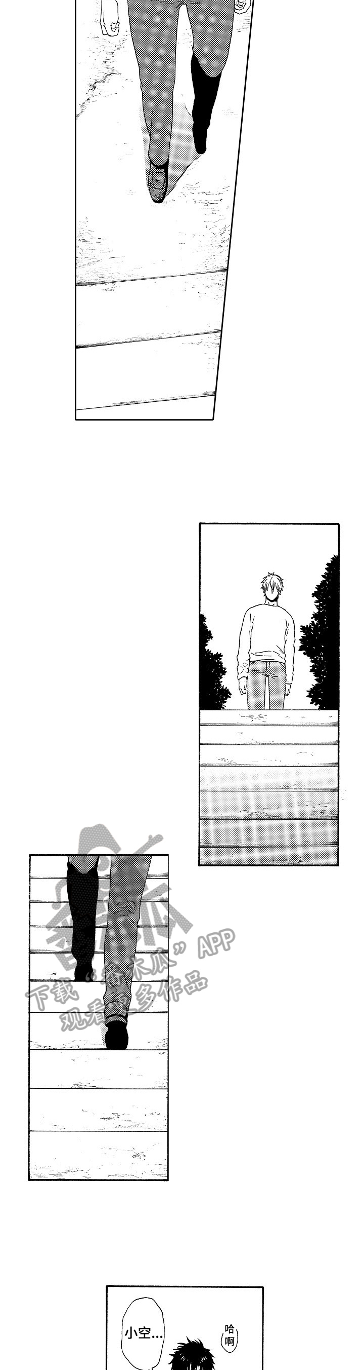 回到今天第18话图