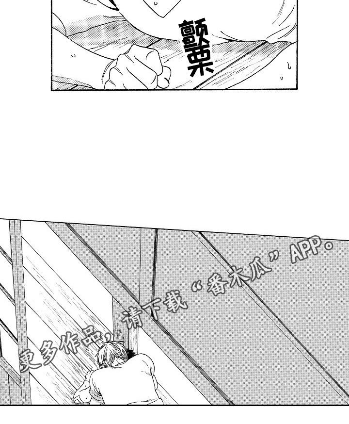 回到今天第22话图