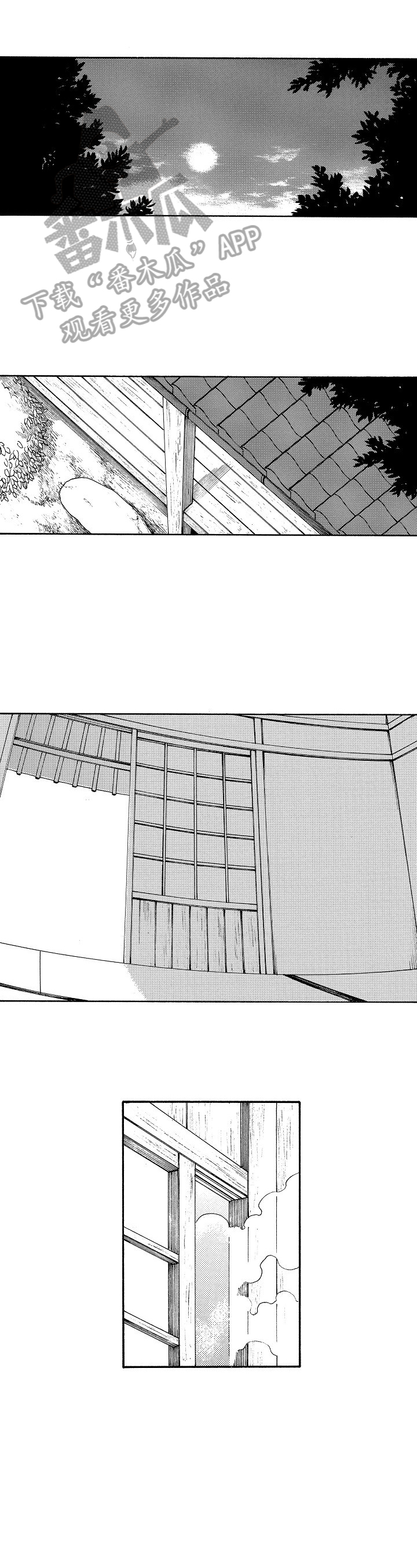 回到今天第23话图