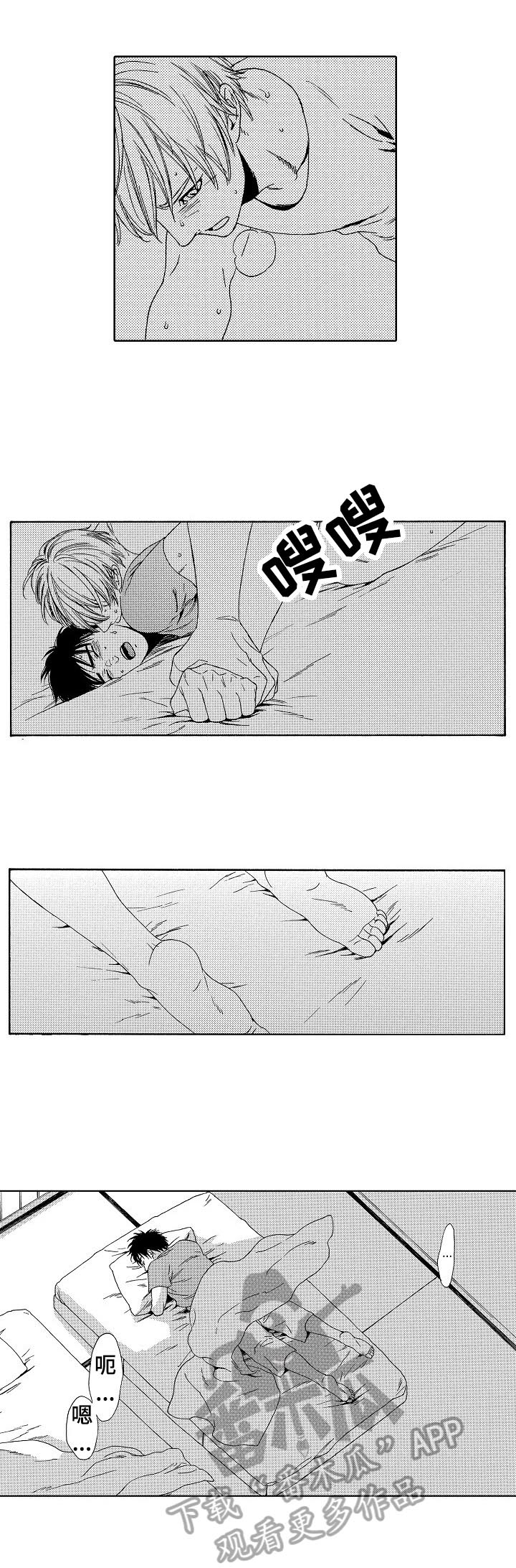 回到今天第27话图