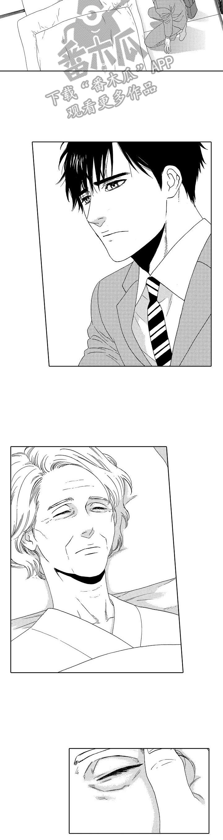 回到今天第4话图