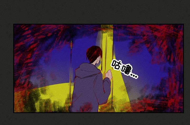 混沌关系第20话图