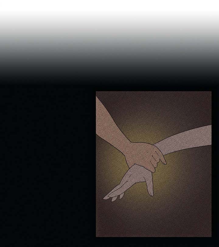 混沌关系第9话图