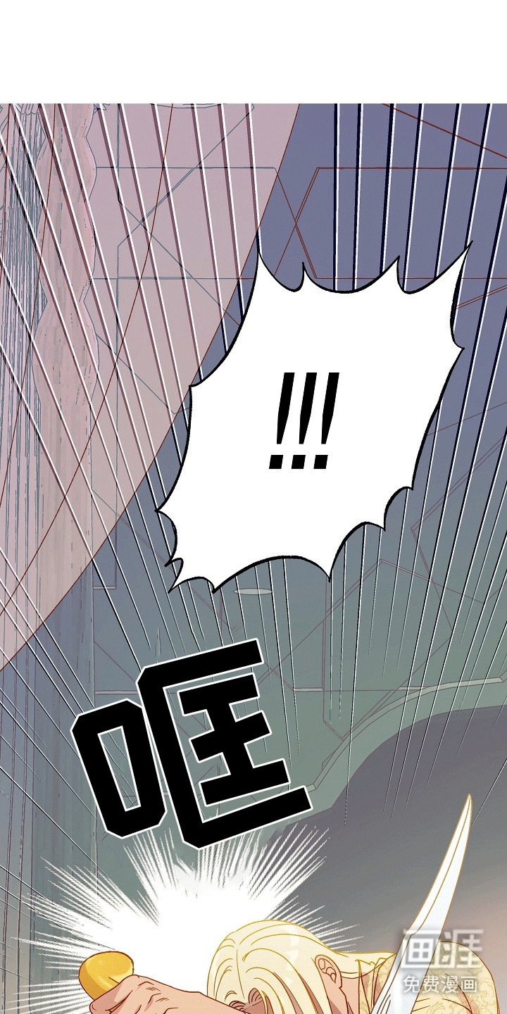 皇帝的垂怜第2话图