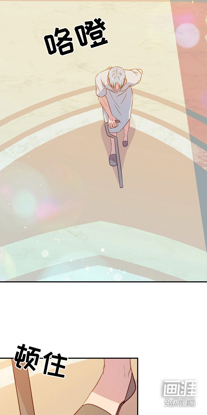 皇帝的垂怜第22话图