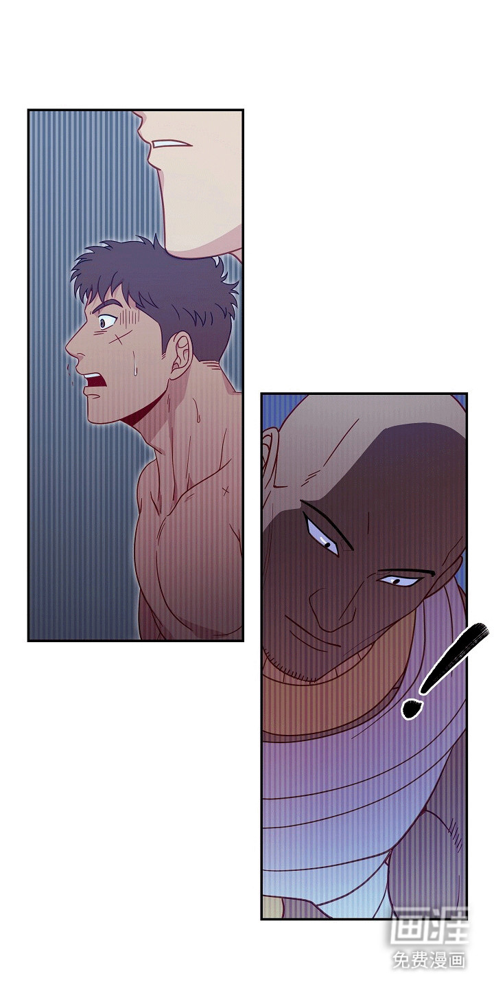 皇帝的垂怜第5话图