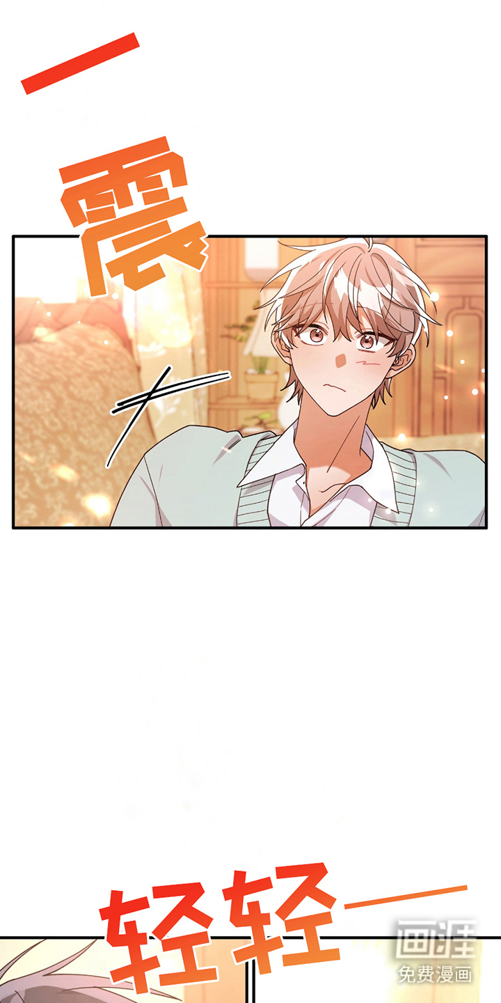 灰熊的玫瑰住宅第10话图