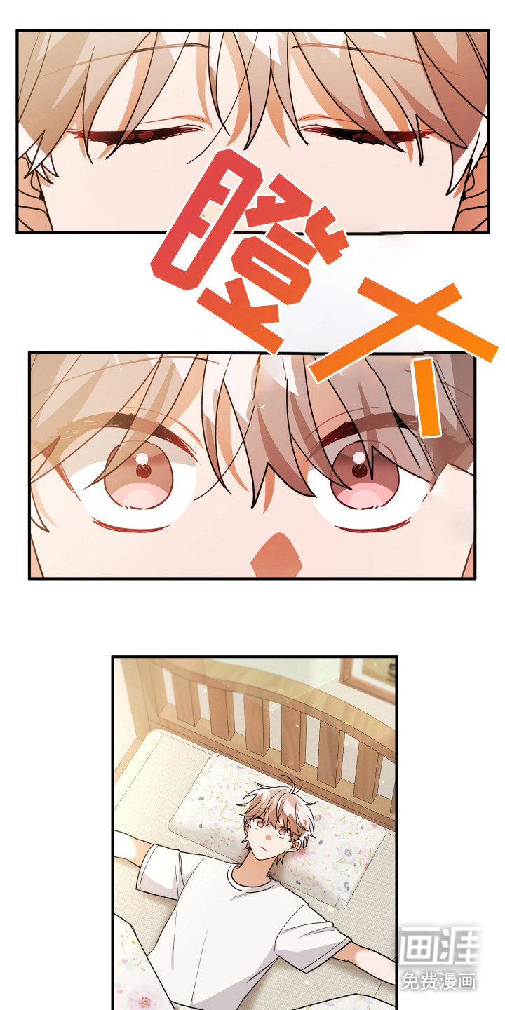 灰熊的玫瑰住宅第16话图