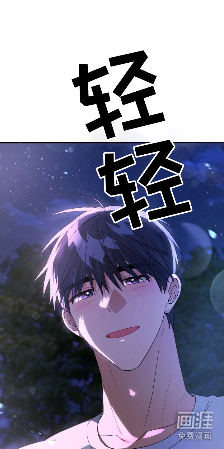 灰熊的玫瑰住宅第26话图