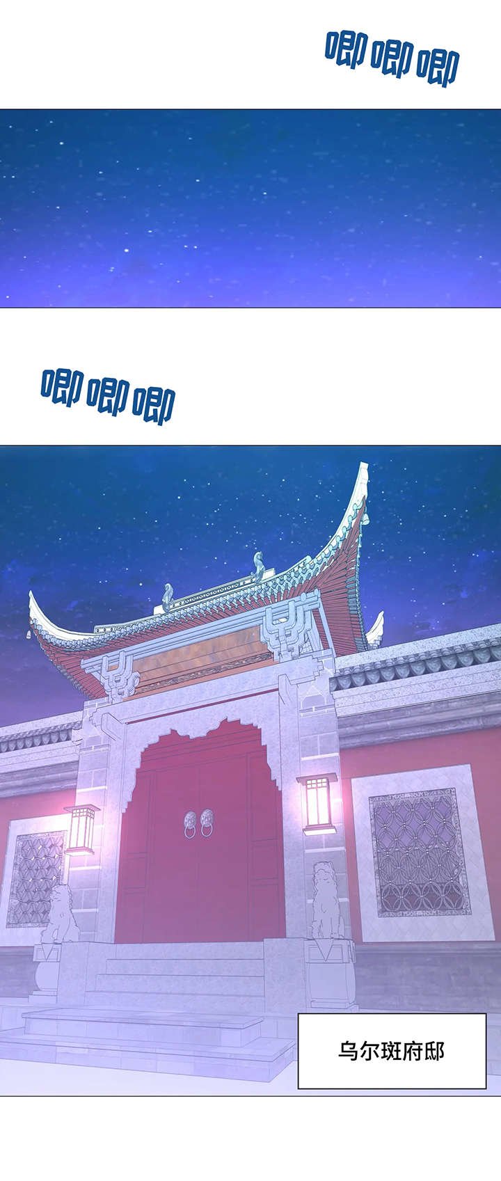 婚前七夜第13话图