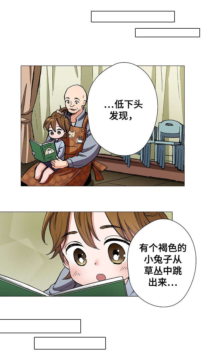 黑帮幼儿园第6话图