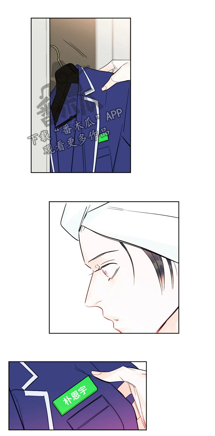 蝴蝶第36话图